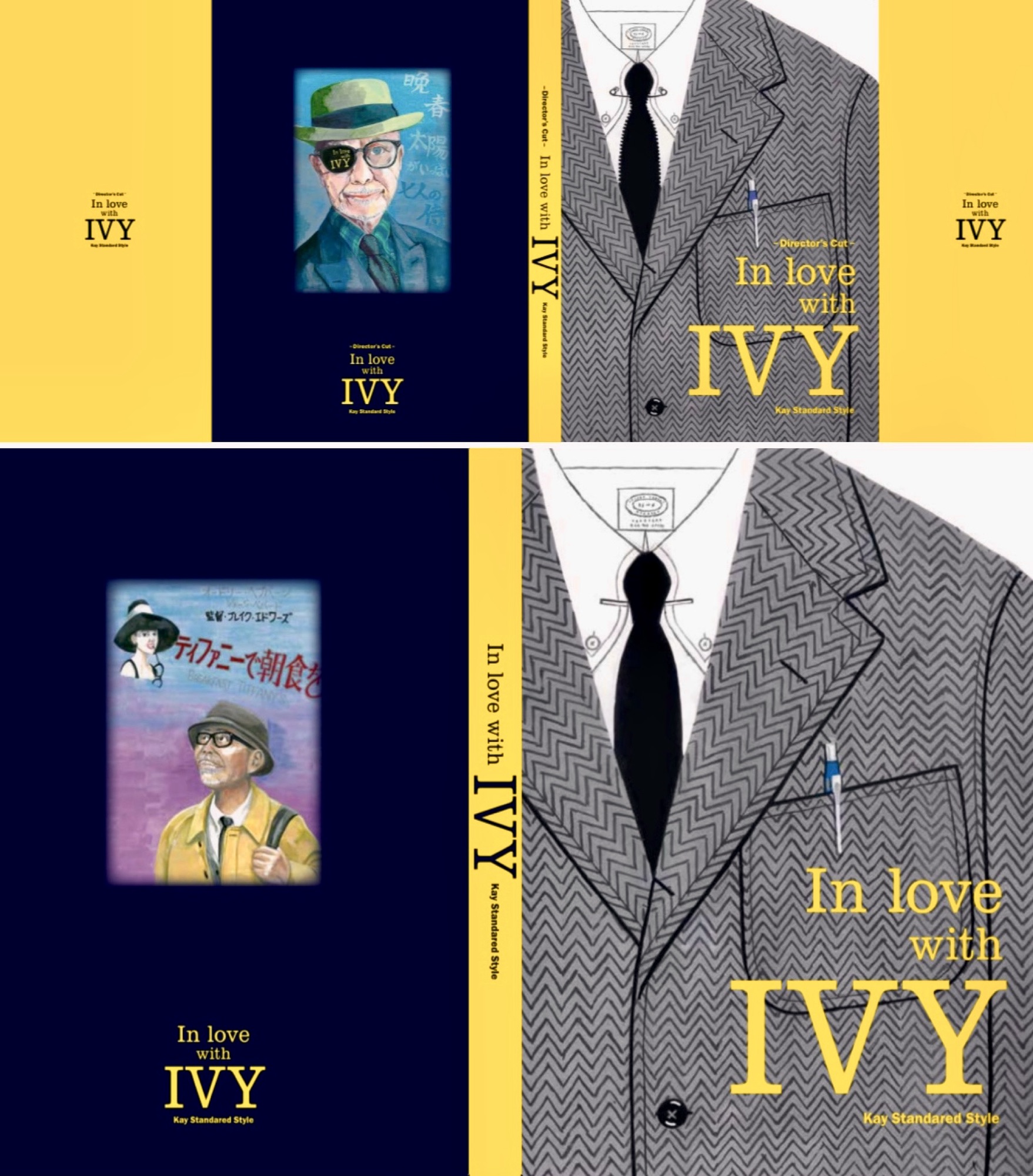 ivyページ ホーム – Kay's IVY Break / 慶伊道彦